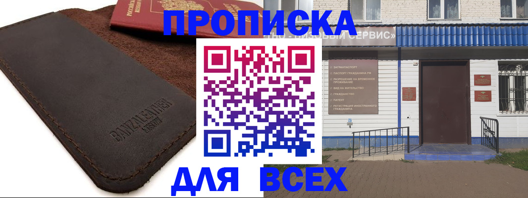 регистрация для дет. сада в Богучаре