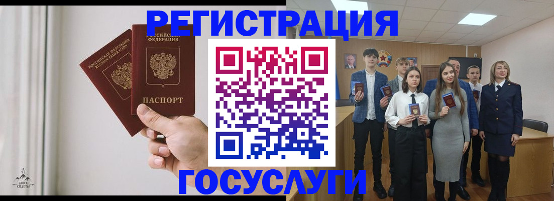 временная регистрация гарантия в Богучаре