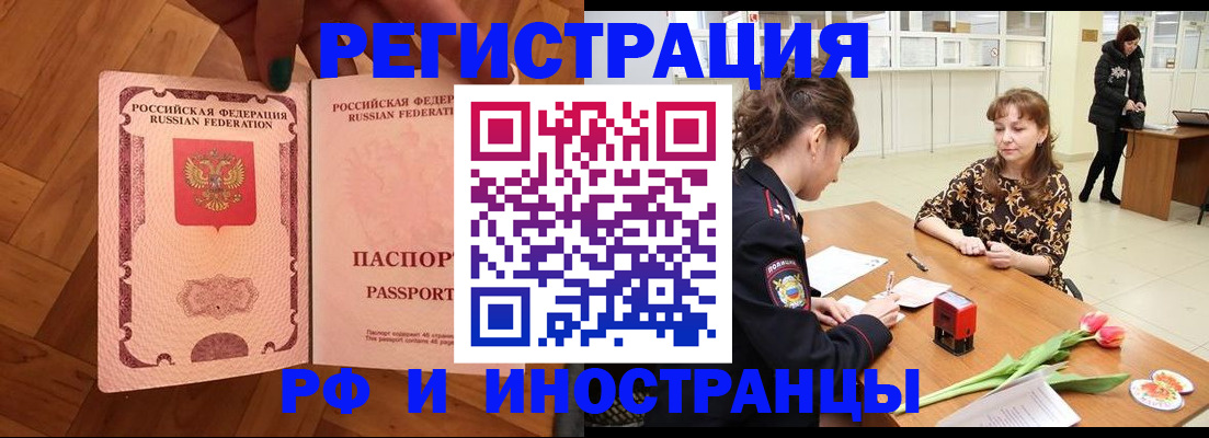 временная регистрация госуслуги в Богучаре